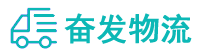 中山到勉县物流公司